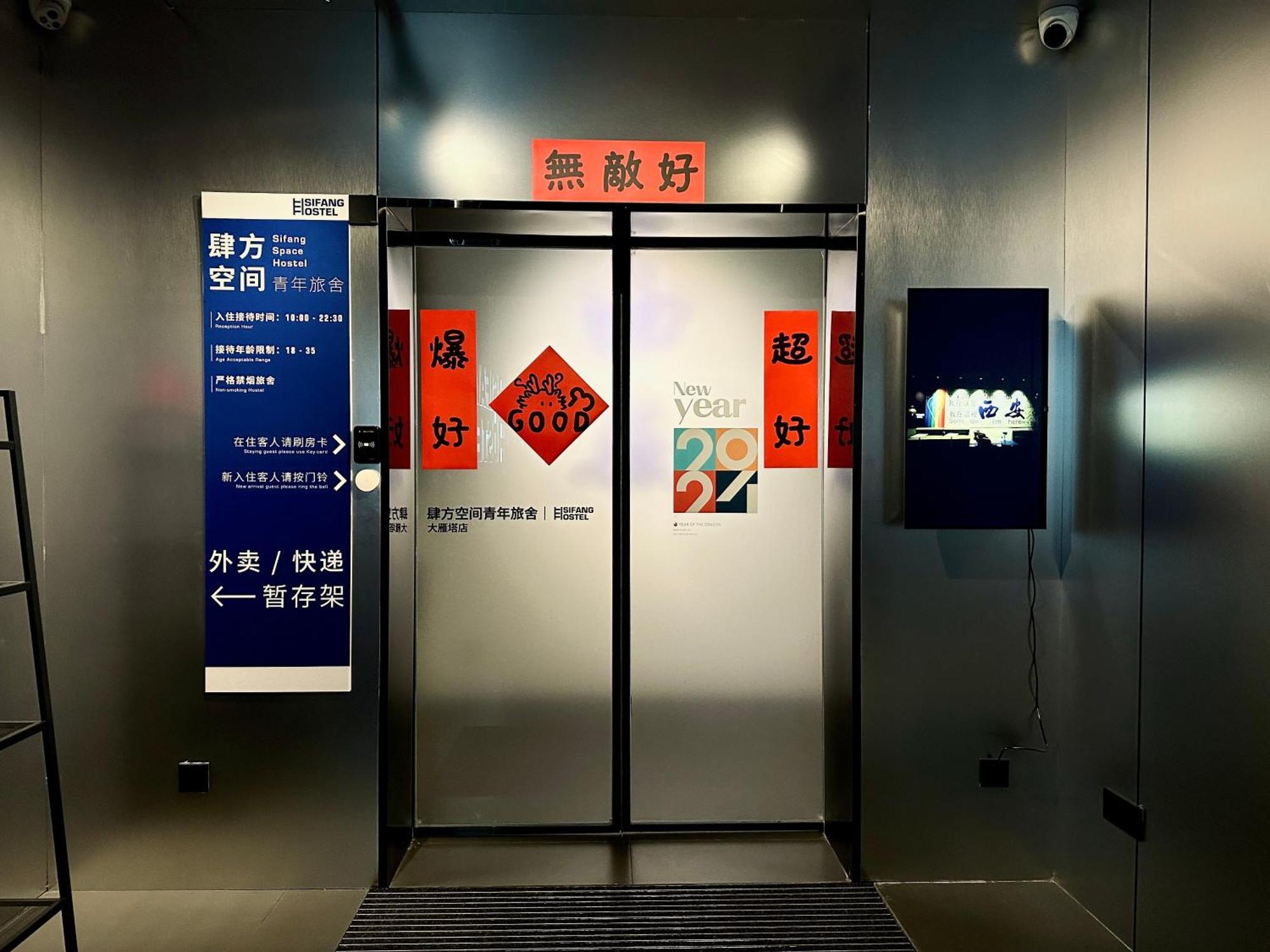 Sifang Space Hostel Xi'An - Xi'An Kejidaxue Metro Line4 Exteriör bild